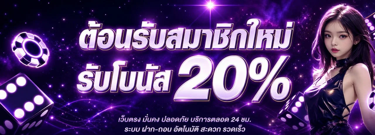 KO789 สล็อต | โปร 19รับ100 วอเลท ล่าสุด 2026
