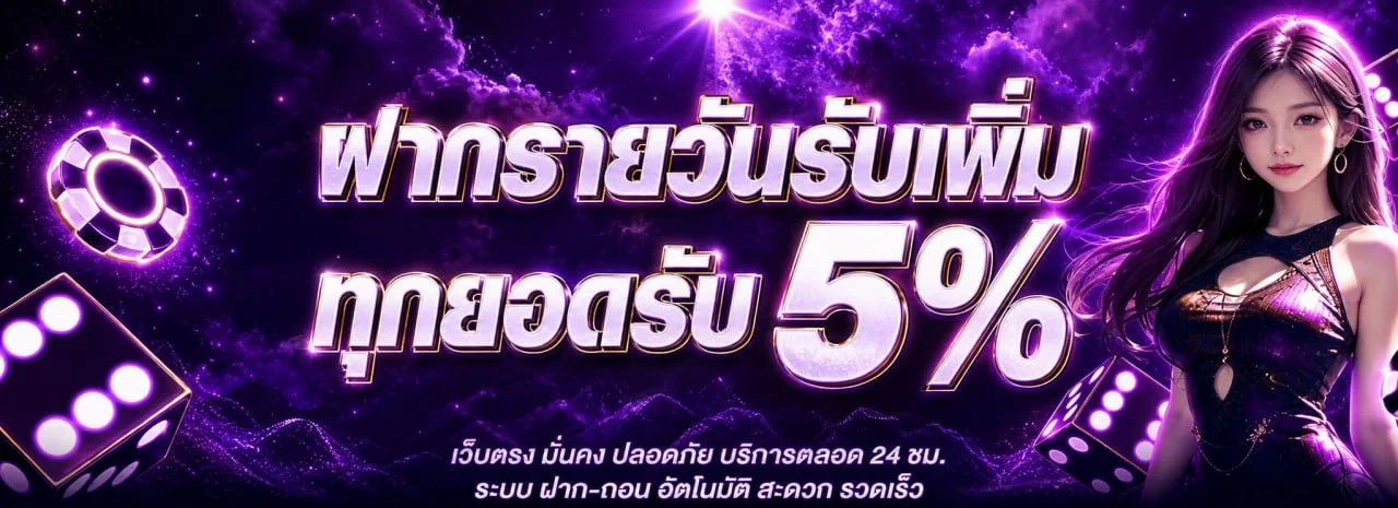 KO789 สล็อต | โปร 19รับ100 วอเลท ล่าสุด 2026