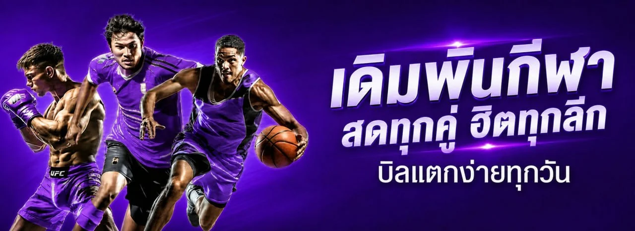 KO789 สล็อตออนไลน์ รวมค่าย PG Soft และ Pragmatic Play เล่นผ่านมือถือได้เลย