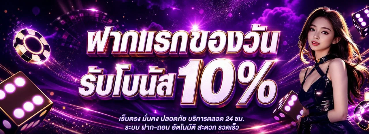 KO789 สล็อต | โปร 19รับ100 วอเลท ล่าสุด 2026