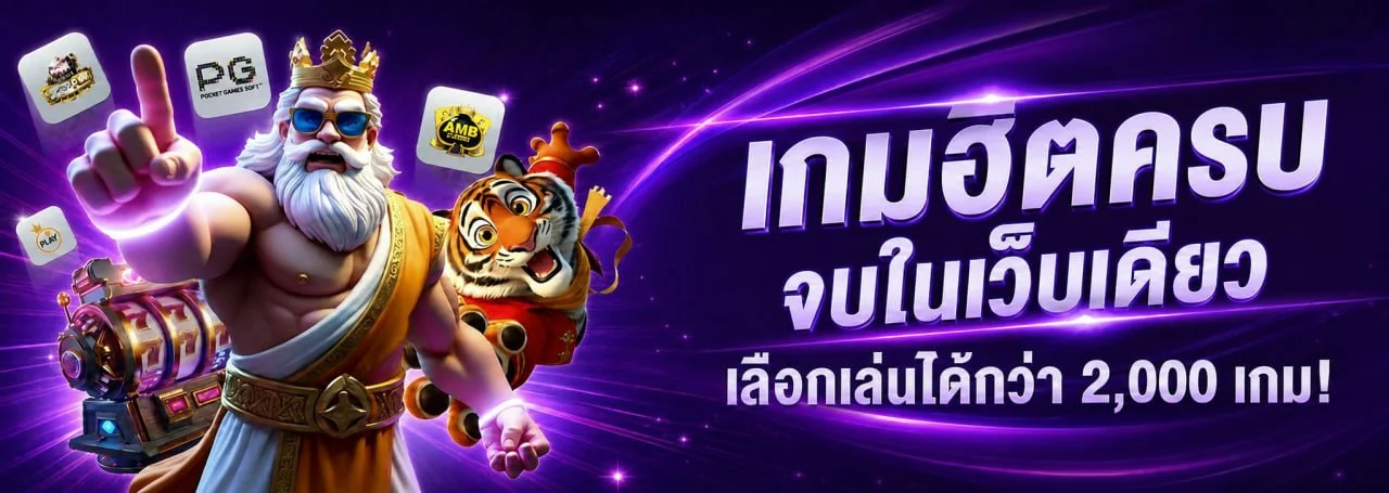 KO789 เว็บพนันออนไลน์เว็บตรง สล็อต คาสิโนสด แทงบอล ko789s.live