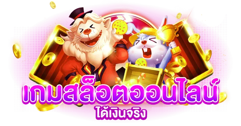 ko789s - เว็บที่ให้มากกว่าความสนุก เพราะทุกการเดิมพันคือการลงทุนที่คุ้มค่า